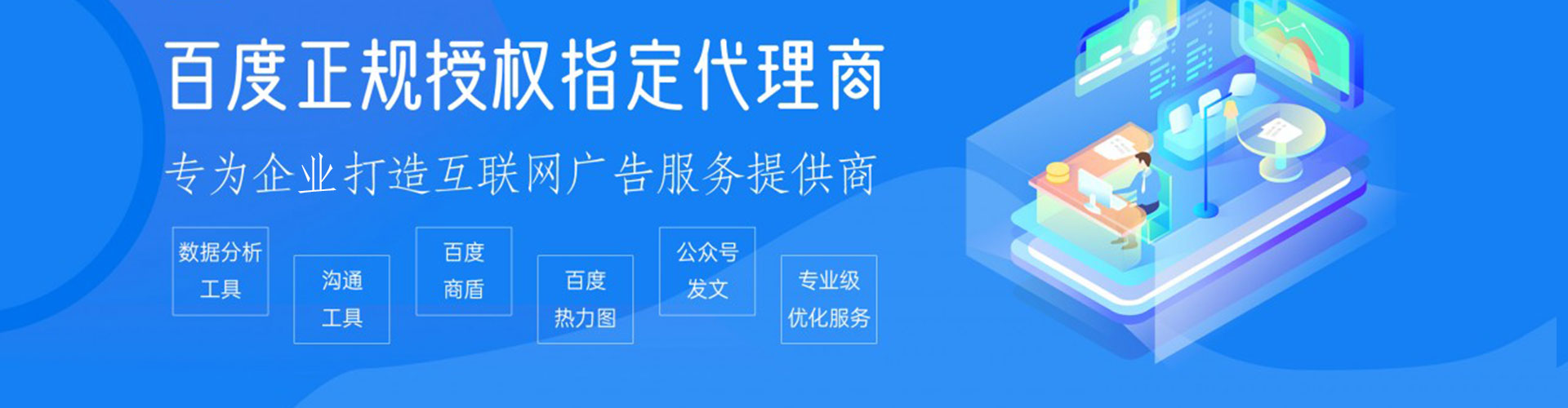 龙州谷歌竞价